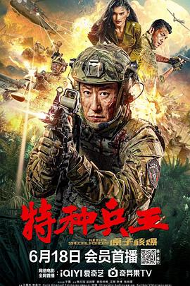 《复仇旧爱ipz-573》主视觉